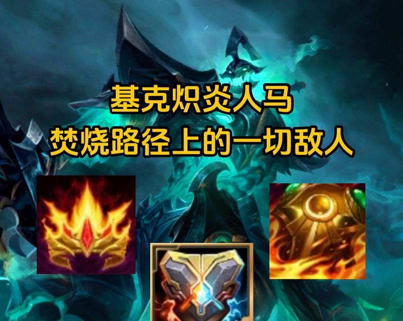 揭秘英雄联盟龙女（探索龙女的神秘力量，亲历她的传奇征程）