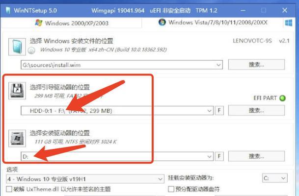 利用U盘装系统教程（轻松安装系统的简易指南）