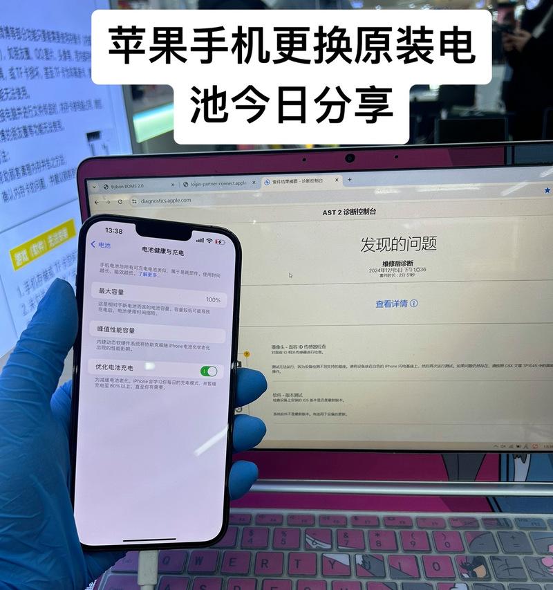手机快修服务（一小时内恢复手机正常使用，方便解决您的手机问题）