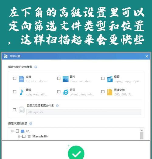 有效修复文件的方法与技巧（掌握关键技能轻松修复各类文件问题）