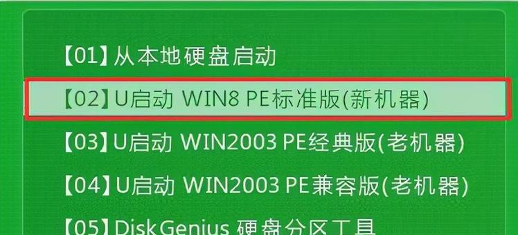 使用优盘制作电脑系统安装教程（轻松安装系统，让电脑焕发新生）