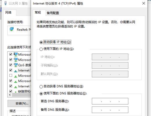 家里的网络为什么已连接却无法上网？（探索家庭网络问题及解决方案）