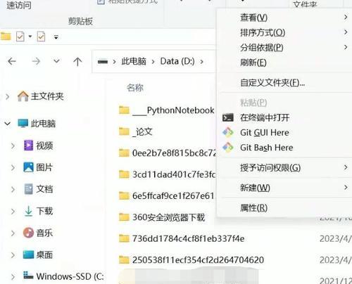解决文件资源管理器无法打开的问题（探究文件资源管理器无法打开的原因及解决方法）
