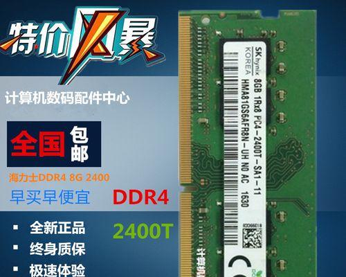 机械X7TI清灰教程（学会正确清理机械X7TI内部灰尘，延长电脑使用寿命）