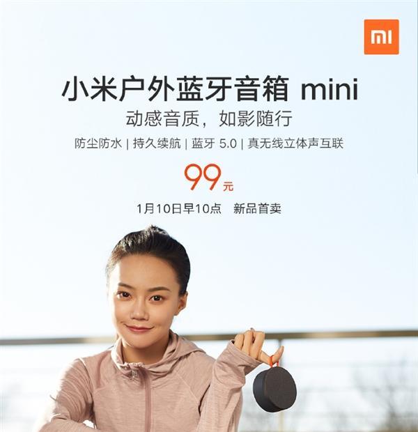 小米7.1.5.0系统的优势和特点（小米7.1.5.0系统的卓越性能和全新功能体验）