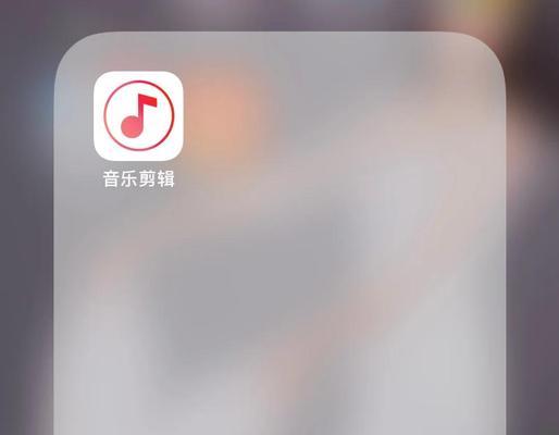 免费的歌曲剪辑软件（一款功能强大、操作简便的免费歌曲剪辑软件）