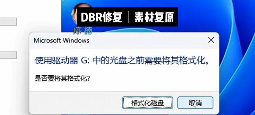 内存卡读不出来修复窍门大揭秘（内存卡无法读取的原因及解决方法）