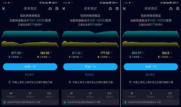 提升路由器WiFi网速的十五个步骤（通过优化设置和环境，改善家庭网络体验）