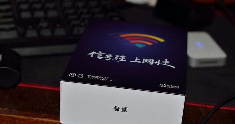 极路由hiwifi的功能和优势（打造高效稳定的网络环境，极路由hiwifi让你无忧上网）