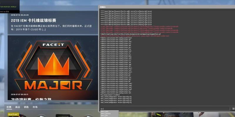 Csgodemo中双方语音指令的重要性（提高游戏协作效率的关键技巧）