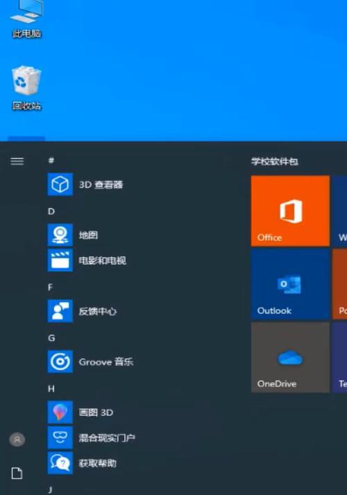 如何取消电脑错误提示音（简单方法帮助您解决电脑错误提示音的困扰）