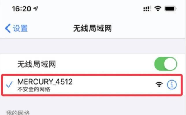 如何正确桥接第二个无线路由器（简单步骤教你成功扩展无线网络覆盖范围）