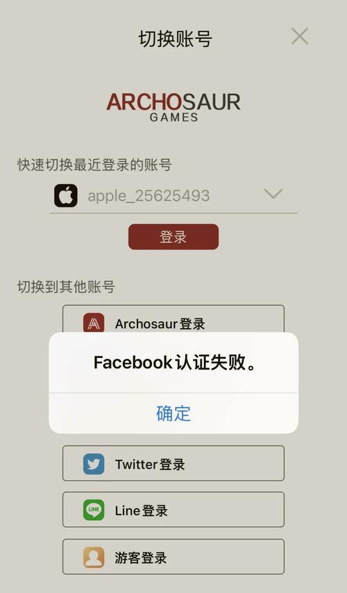 电脑游戏中的未知错误及解决方法（解密电脑游戏中常见的未知错误，让你畅快游戏）