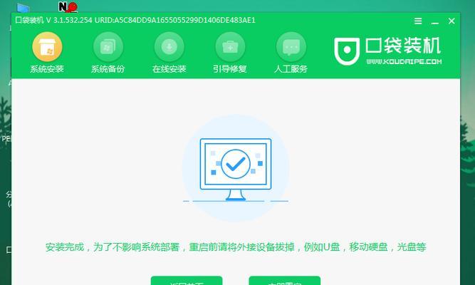 使用U盘安装Windows8系统的详细教程（从制作启动盘到安装步骤一步不漏）