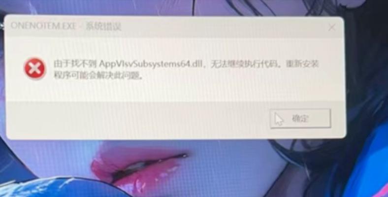 电脑突然出现收集错误的原因及解决方法（了解收集错误的种类和危害，科学解决问题）