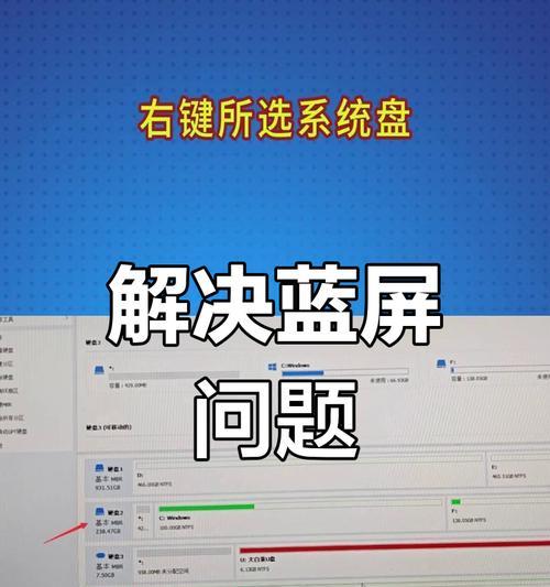 电脑错误代码DA3210的解决方法及常见原因（探索电脑错误代码DA3210的根源，帮助解决问题）