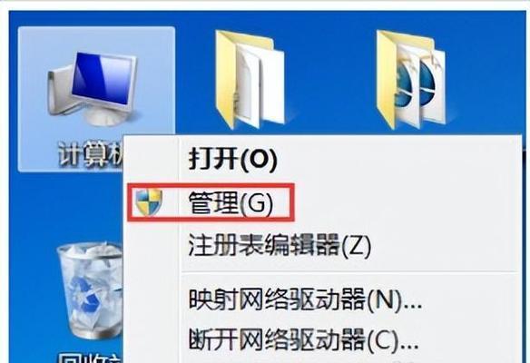 解决电脑设置默认打印机错误的方法（简单有效的调整打印机设置，解决默认打印机错误问题）
