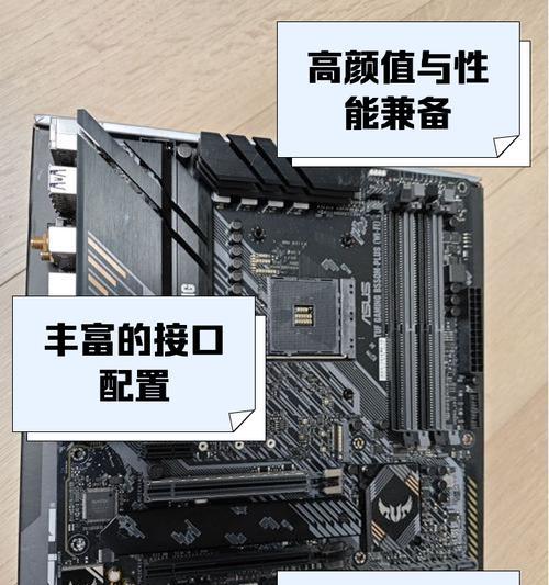 华硕ZX50V固态硬盘安装教程（一步步教你如何给华硕ZX50V安装固态硬盘）