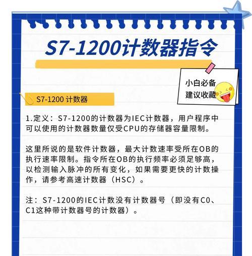 电脑数据格式错误的解决方法（探索数据格式错误的根源与解决方案）