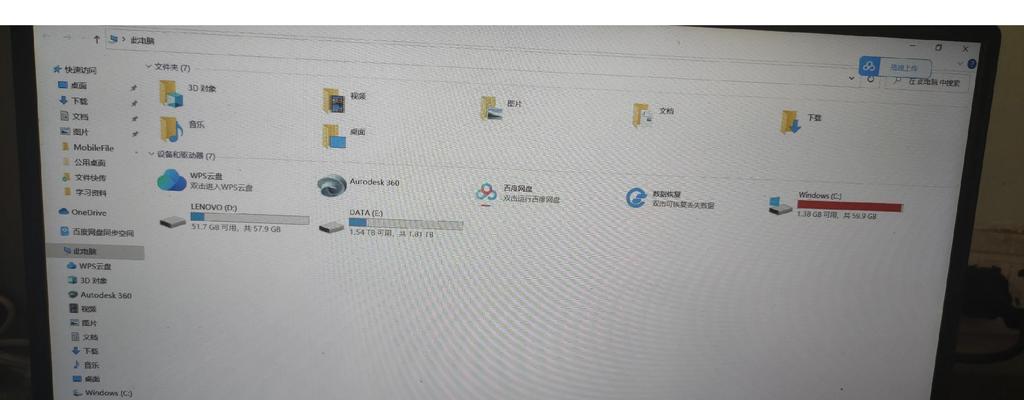 电脑硬盘IO错误及解决方法（如何应对电脑硬盘IO错误，避免数据丢失）