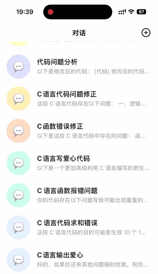 探究电脑C语言错误的原因与解决方法（揭秘C语言错误的神秘面纱，助你轻松找到问题根源）