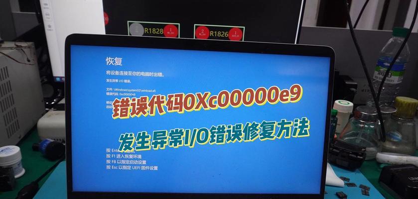 电脑收集错误的解决方案（探索电脑收集错误的原因与解决方法）