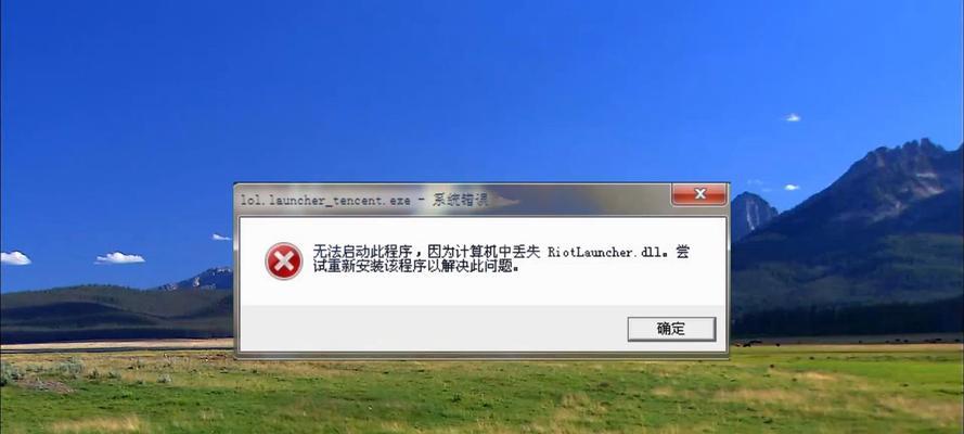 电脑照片应用程序错误及解决方法（探索常见电脑照片应用程序错误，帮助解决您的问题）