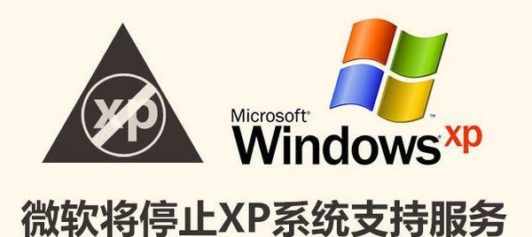 解决WindowsXP错误恢复无法启动电脑的方法（探索WindowsXP错误恢复无法启动电脑的根本原因及解决方案）