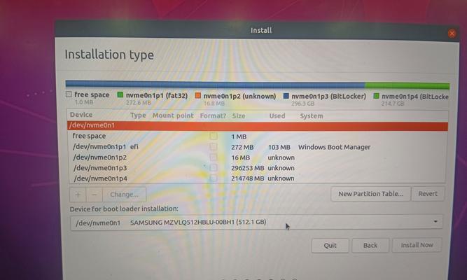 使用U盘安装Ubuntu系统的简易教程（轻松学会使用U盘安装Ubuntu系统，开启全新操作体验）