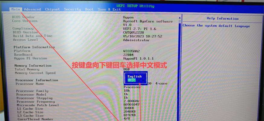 使用U盘安装XP系统教程（简易操作，快速安装，让你轻松拥有XP系统）