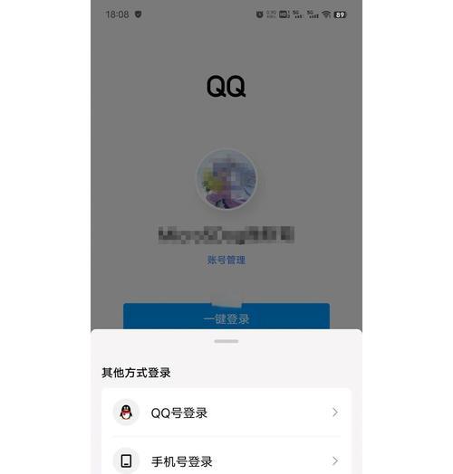 如何使用QQ查看登录记录查询（快速了解QQ登录记录查询方法，保护个人账号安全）