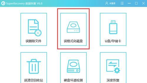 解决硬盘错误启动电脑的问题（从检测到修复，一步步解决硬盘错误的方法）