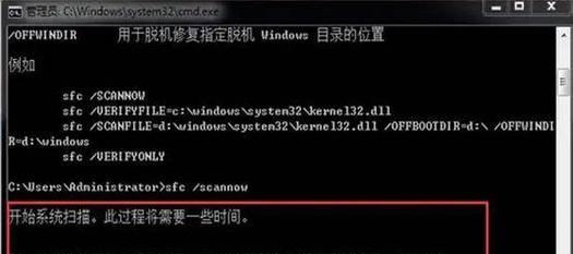 电脑接收信息错误充气的解决方法（探索数据传输中的漏洞及应对措施）