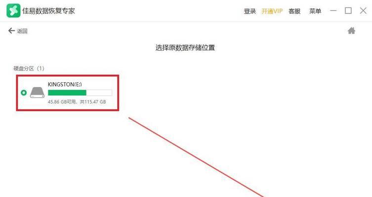 如何修复损坏的SD卡数据（恢复丢失数据的有效方法）