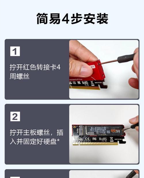 Win10新硬盘使用教程（一步步教你如何使用新硬盘，让Win10系统运行更加流畅）