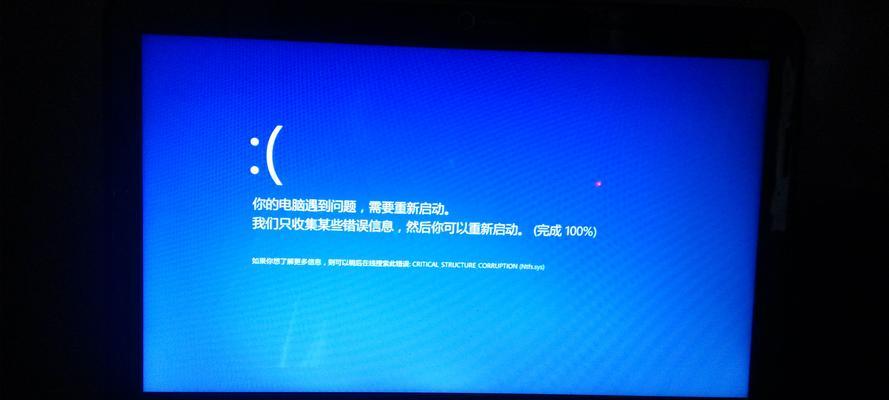 电脑开机桌面显示错误的解决方法（排查和修复电脑开机时出现的桌面显示问题）