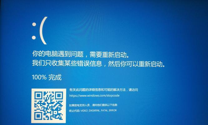 探究华硕电脑文件系统错误及解决方法（了解常见的华硕电脑文件系统错误，提供有效的解决方案）