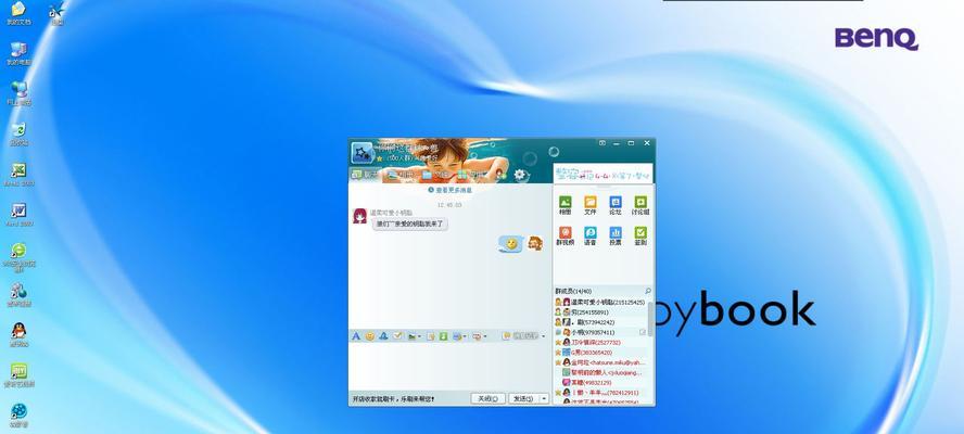 AcerW8改W7教程（详细步骤，教你如何将AcerW8操作系统改为W7）