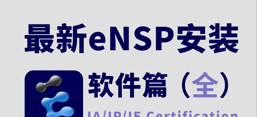 Win7系统重新安装教程（详细指导及注意事项，让你的电脑焕然一新）
