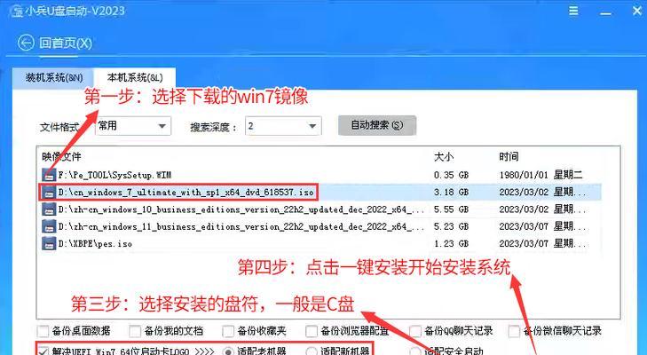 以惠普服务器U盘安装Win7系统教程（轻松实现惠普服务器Win7系统安装，快速上手）
