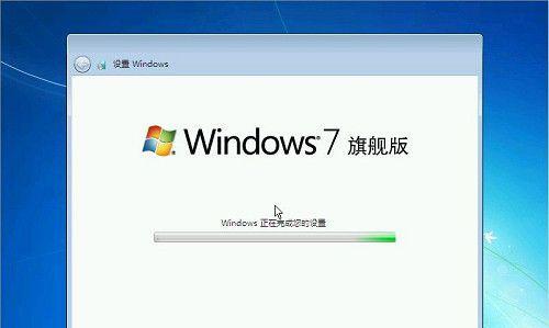 Win7系统安装教程（轻松安装Win7系统，让电脑重获新生）