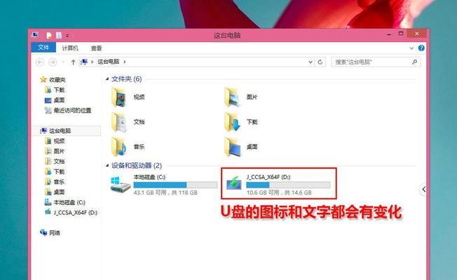 使用U盘安装Windows2000的完整教程（简单快捷地将Windows2000安装到您的计算机上）