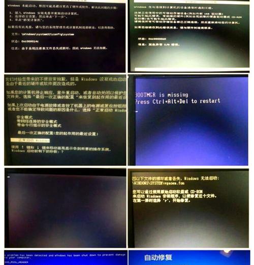 自动重启与错误恢复——电脑维护的利器（自动重启功能提高计算机工作效率的关键性作用与技巧）