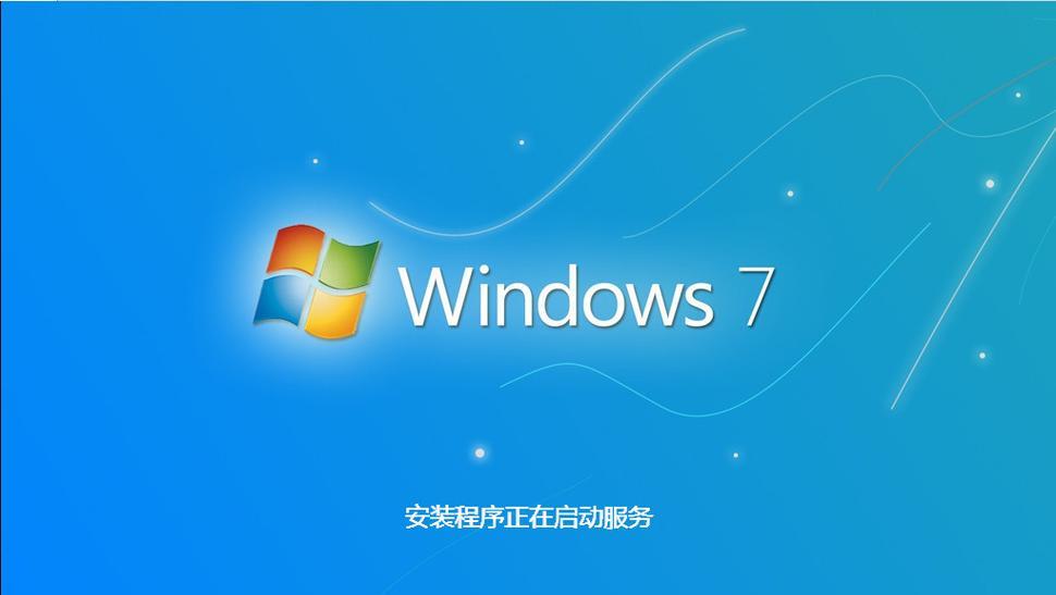 苹果电脑笔记本安装Win7系统教程（详细步骤和关键提示，实现Win7系统在苹果电脑上的安装）