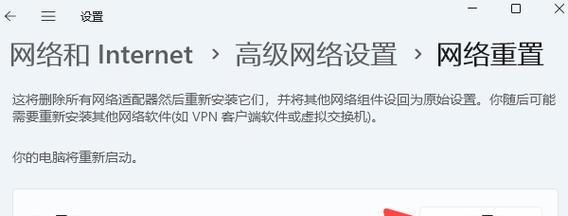电脑安装程序错误的原因及解决方法（探究电脑安装程序错误的种类和解决办法）