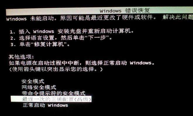 解决电脑解析错误的方法（轻松应对电脑解析错误，找到最佳解决方案）