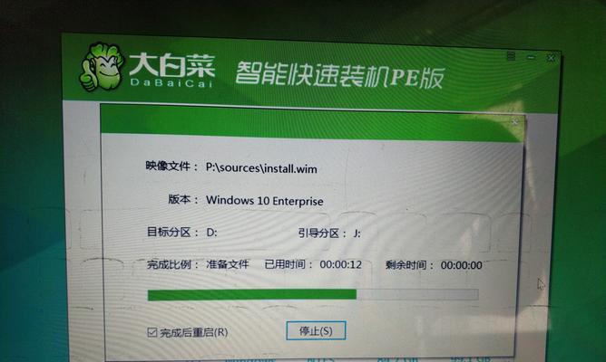从大白菜Win7升级到Win10的简易教程（轻松实现系统升级，提升电脑性能，享受全新体验！）