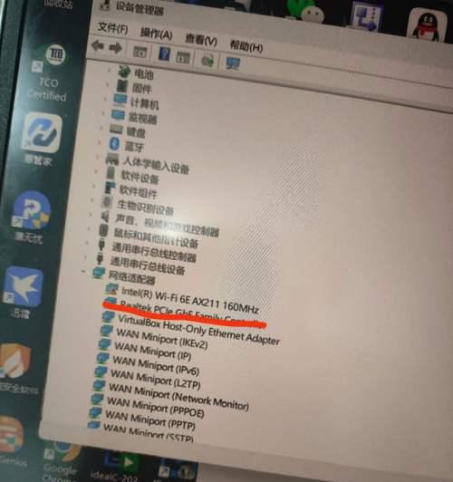 电脑登录账号网络错误的解决方法（排查与修复常见的网络错误问题）