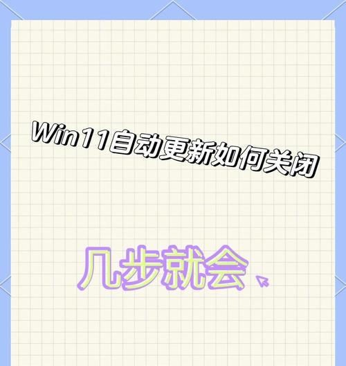 系统自动更新的时间管理之道（优化时间利用，实现高效系统自动更新）