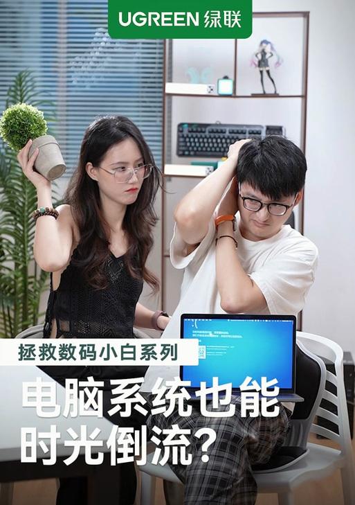电脑抖音解码错误问题的解决方法（探寻电脑抖音解码错误原因及有效解决方案）